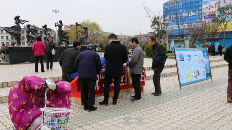 3.23世界气象日宣传活动