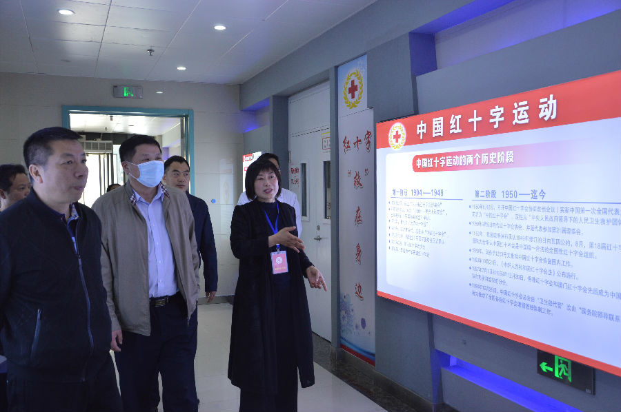 省红会陈小兵调研2.JPG